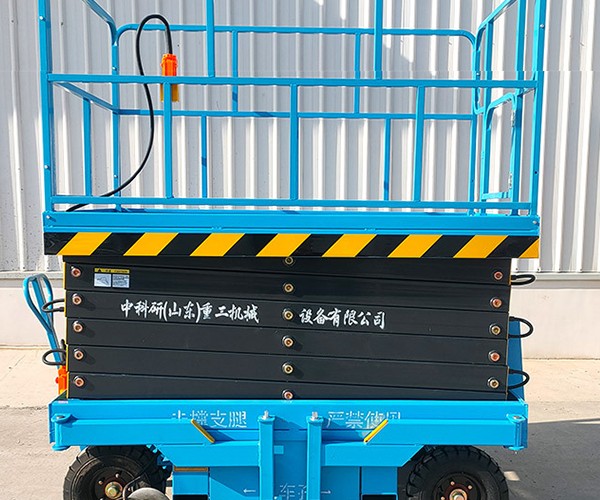辉南自行走升降机